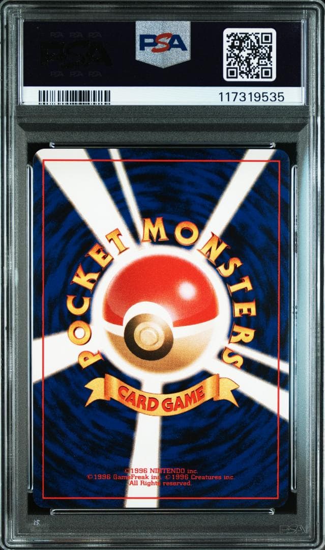 ポケモンカード　旧裏【PSA10】ドーブル 渦巻ホロ