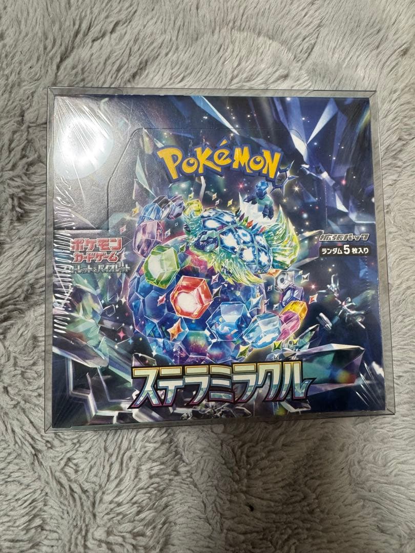 ポケモンカードBOX引退品！即配達可能です！　値下げ交渉も可能です！