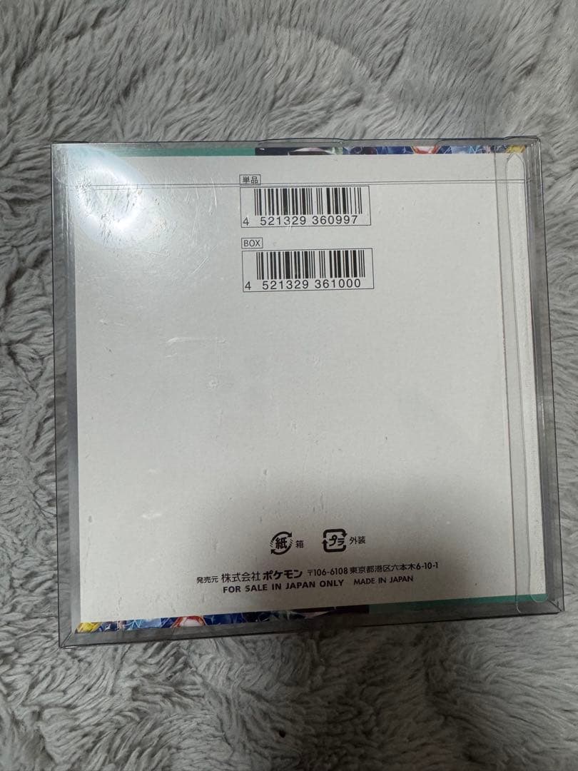 ポケモンカードBOX引退品！即配達可能です！　値下げ交渉も可能です！