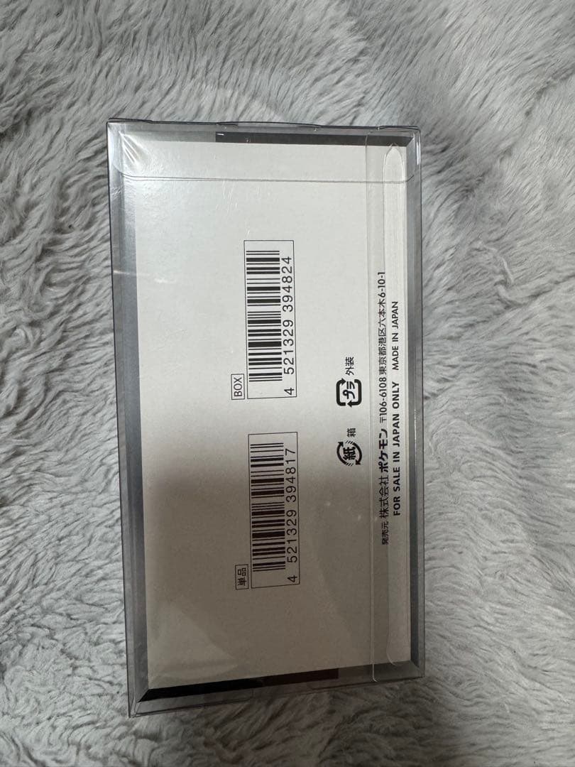ポケモンカードBOX引退品！即配達可能です！　値下げ交渉も可能です！
