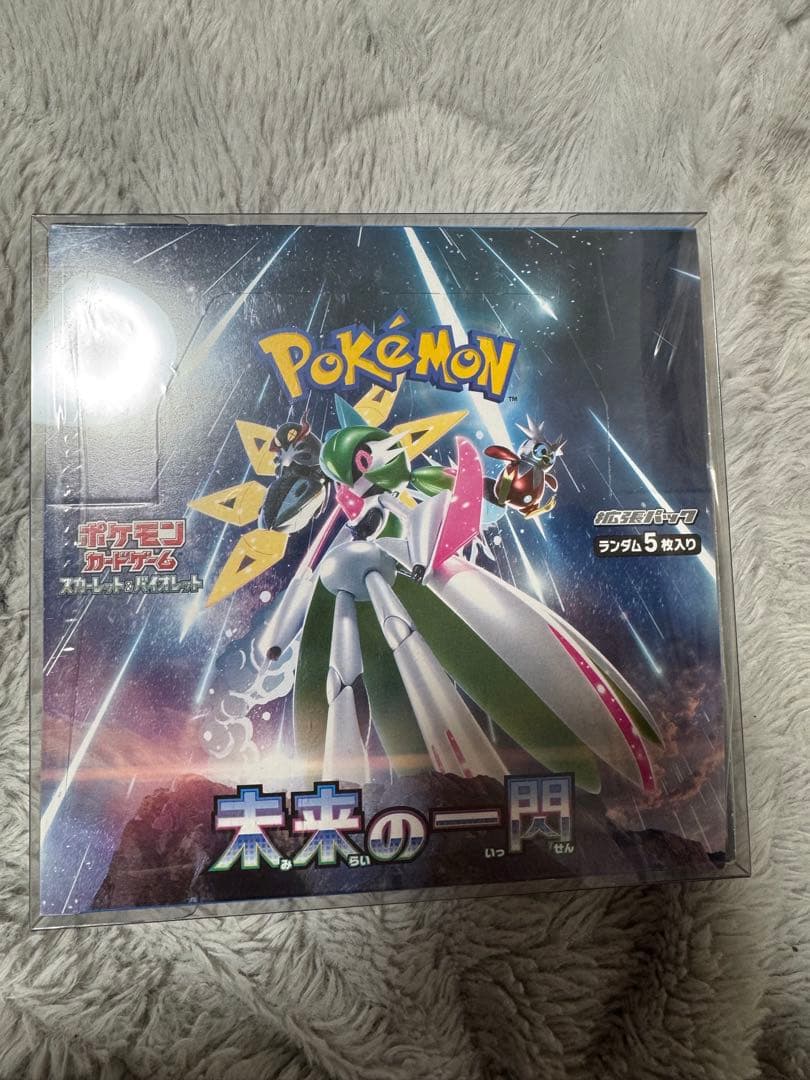 ポケモンカードBOX引退品！即配達可能です！　値下げ交渉も可能です！