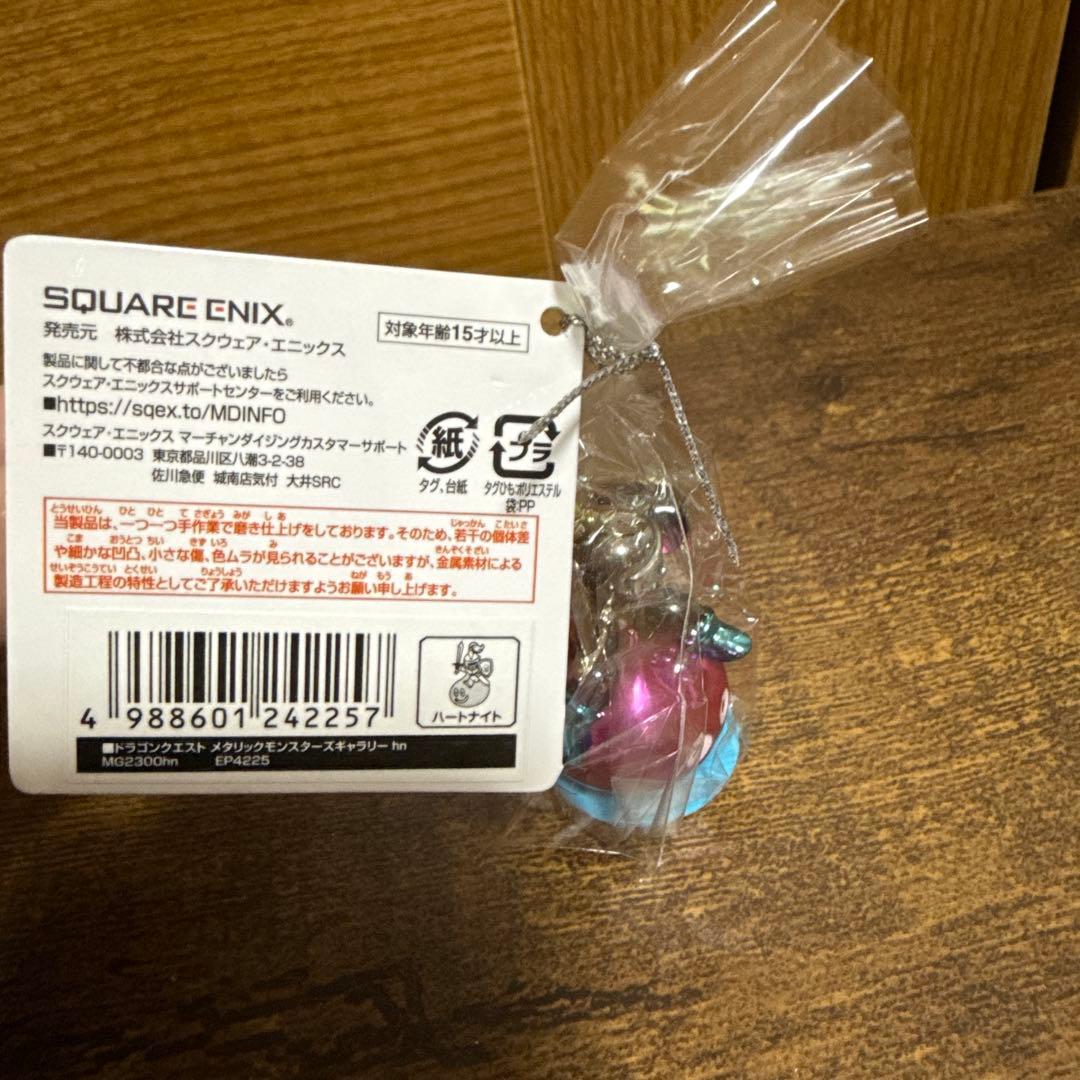 SQUARE ENIXメタリックモンスターズギャラリースライムナイト等3体セット