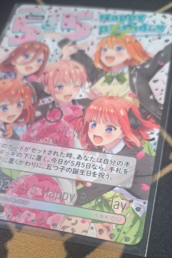 【TAKI】2025.5.5 Happy Birthday 特別仕様版