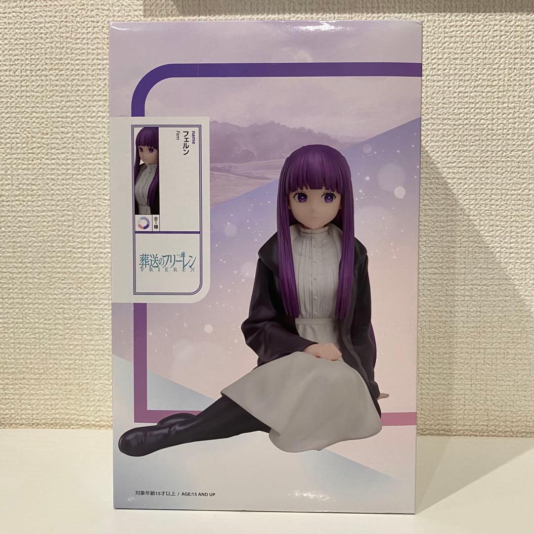 葬送のフリーレン　フリーレン・フェルン　フィギュア　まとめ売り　16点セット