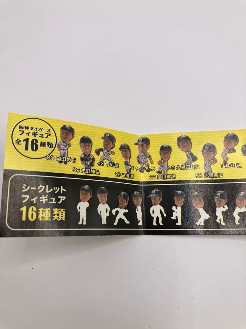 コレクター必見！阪神タイガース Tigers フィギュア 藤川球児 岡田監督Y