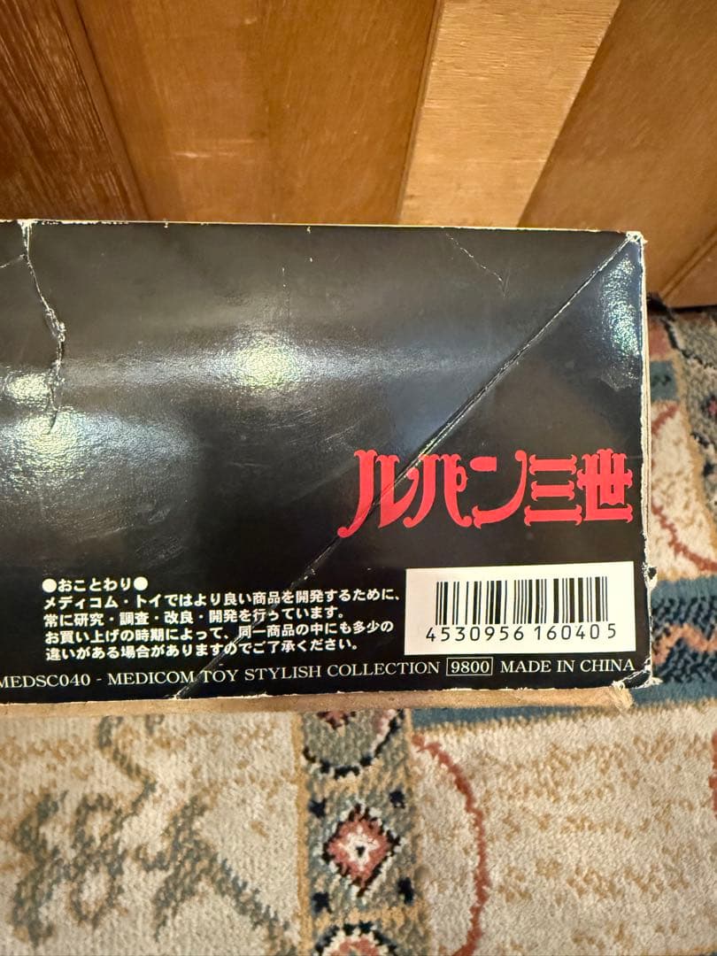 ルパン三世 スタイリッシュコレクション　リミテッドエディション フィギュア 2体