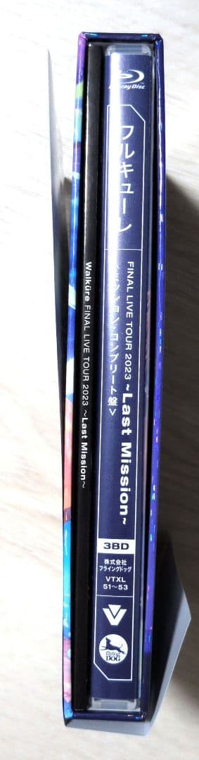 ワルキューレ/FINAL LIVE TOUR 2023～Last Missio…