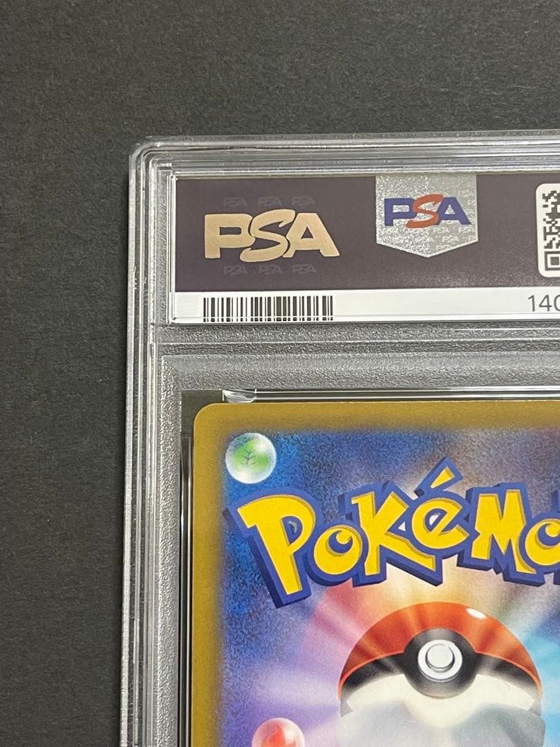 【PSA10】　ピカチュウ　ex SAR megaドリーム　(234/193)