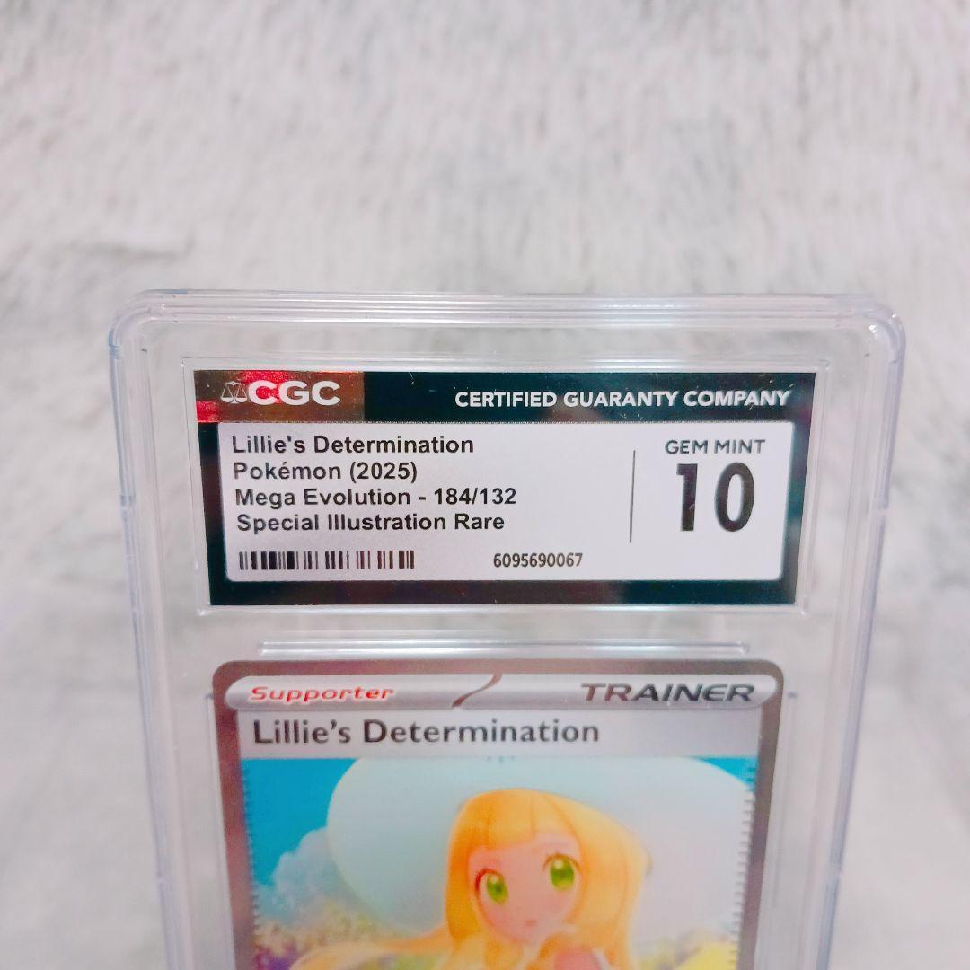 CGC10☆リーリエの決意 184/132 SIR 英語版 Lillie 海外版