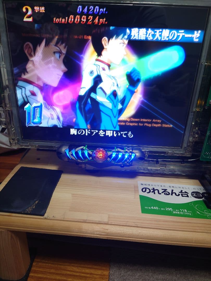 せ*ん様 【卓上パチンコ】【ヱヴァンゲリヲン 7 甘デジ】