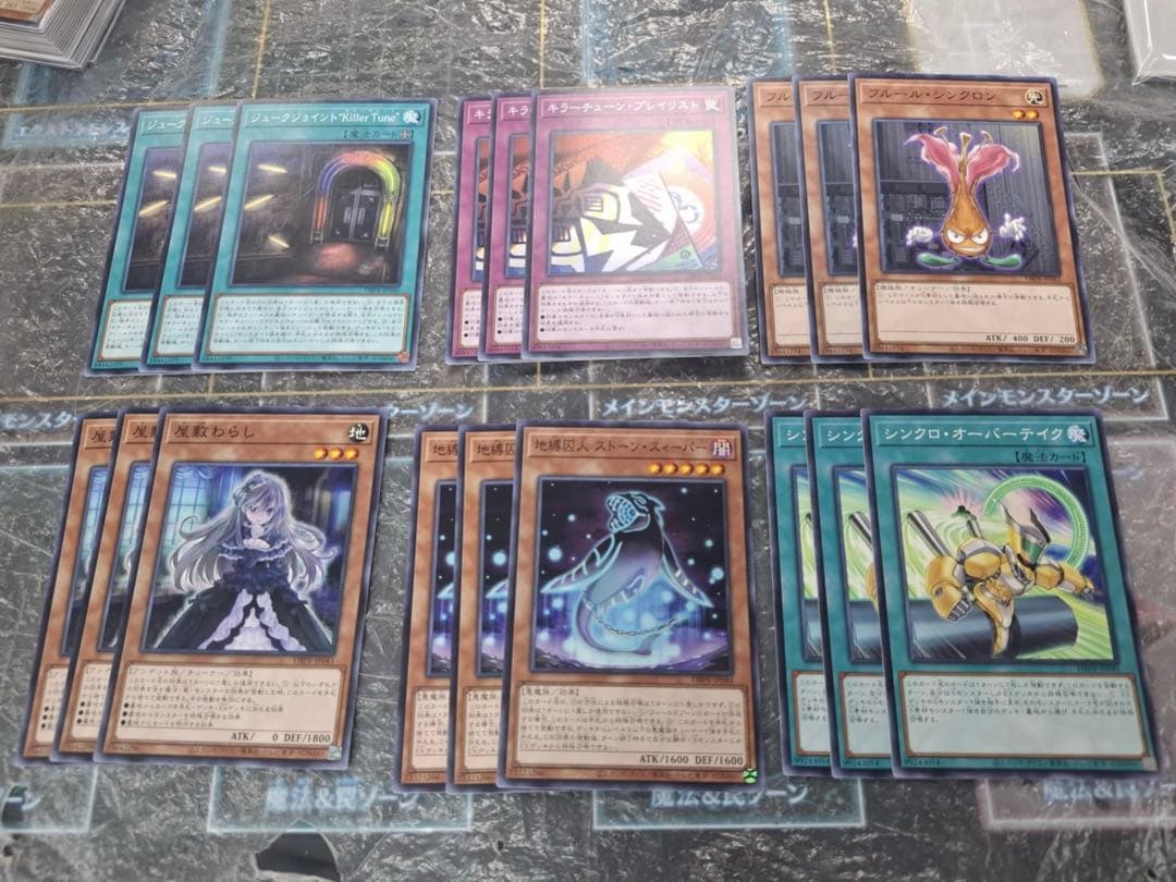 遊戯王　キラーチューン　デッキパーツ　アジア