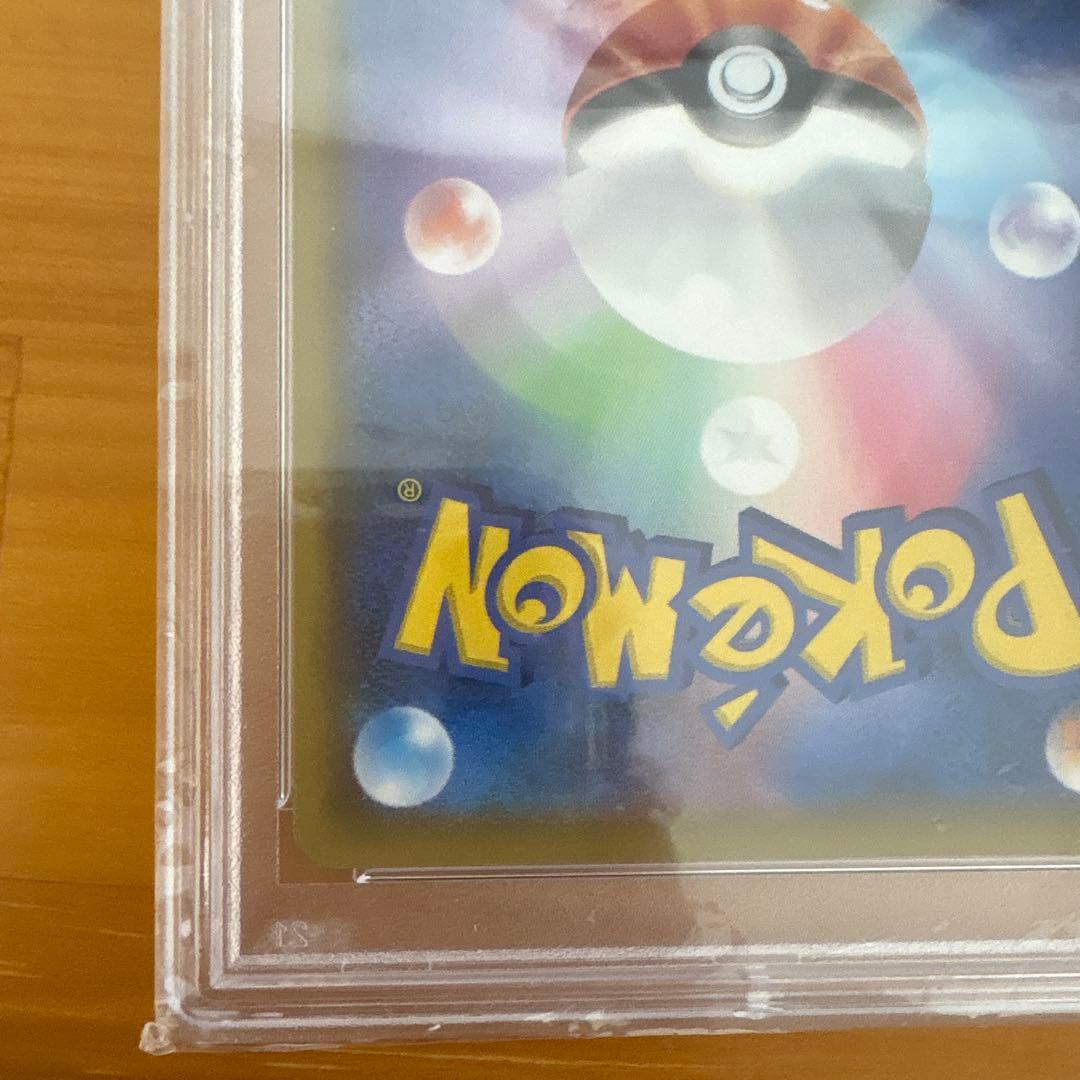 リザードンVMAX psa10 早い者勝ち