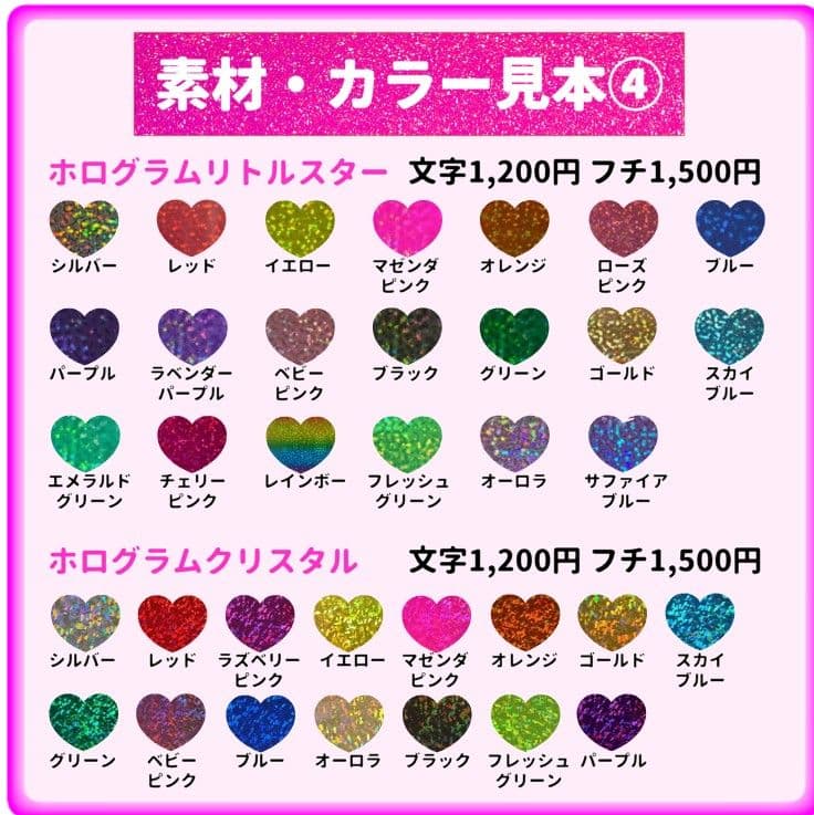 由愛　うちわ文字オーダー　団扇　名前　ハングル　韓国語　k-pop　連結