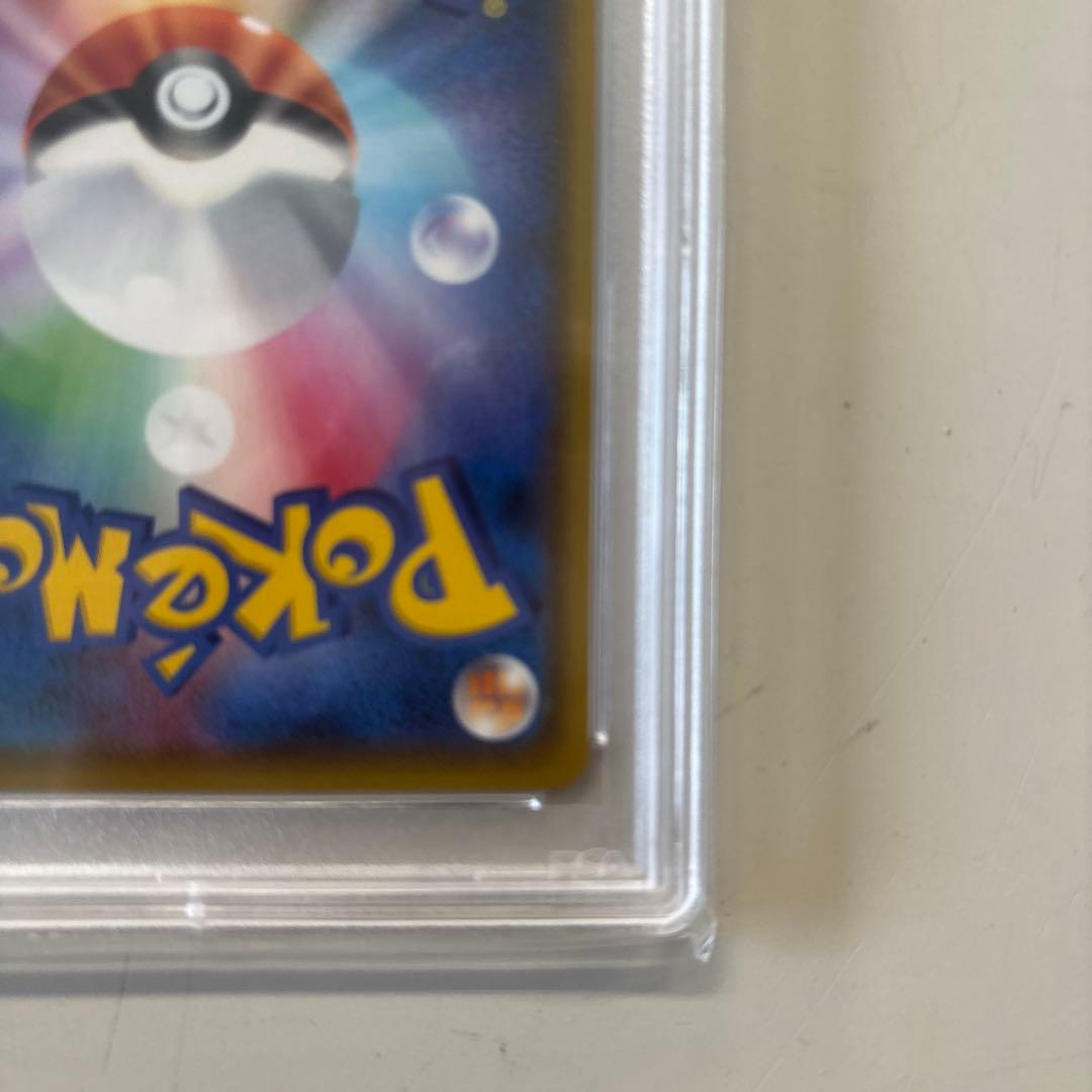 オリパ当選品　れんげきウーラオス VMAX SA HR PSA10