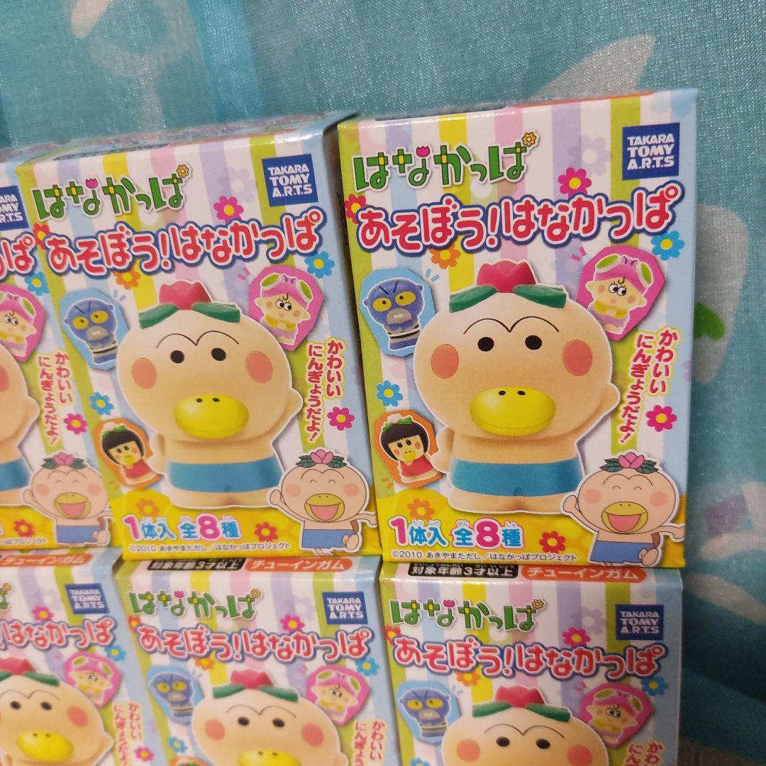あそぼう！はなかっぱ　フィギュア　人形　レトロ