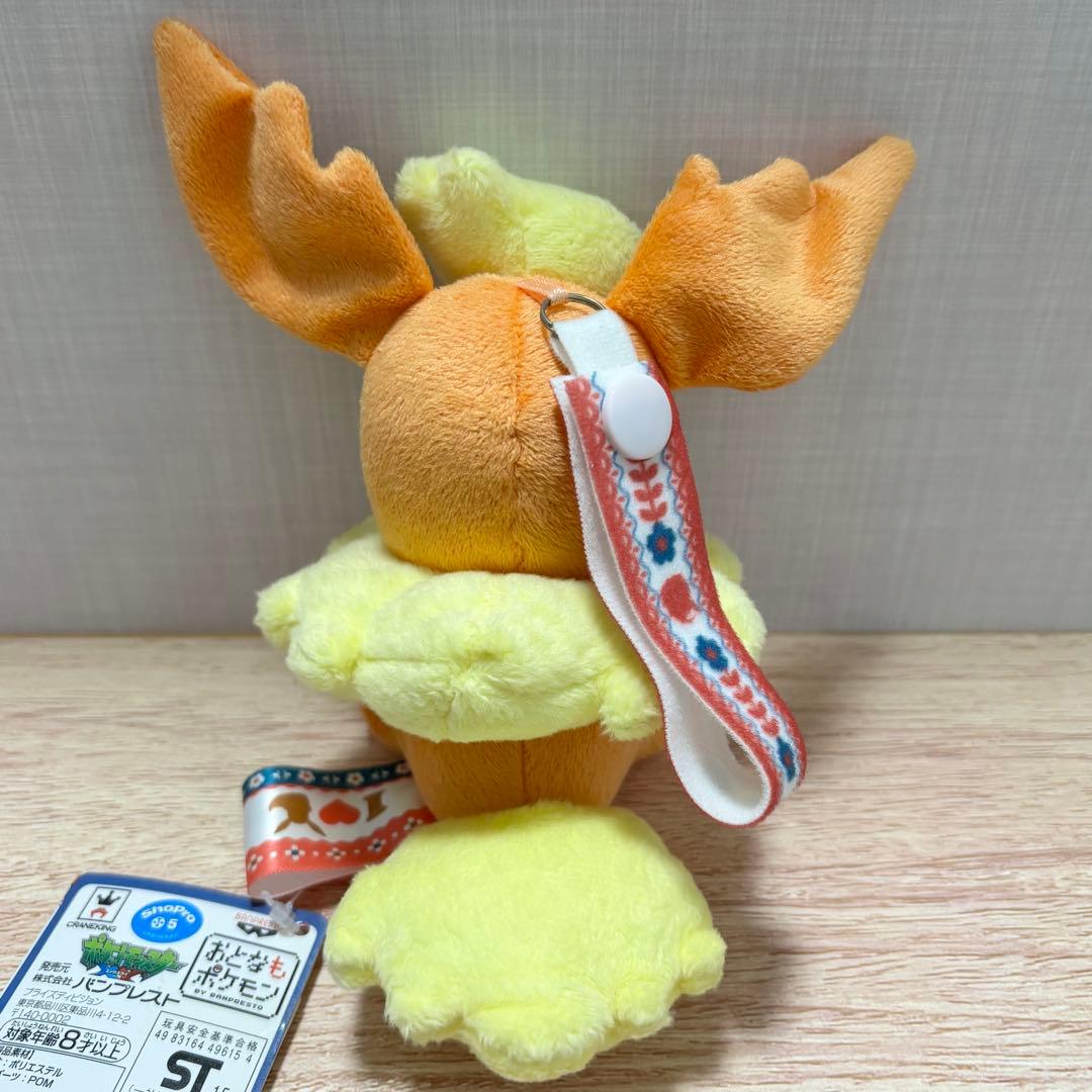 I LOVE EIEVUI カバンに付けられるでっかいぬいぐるみ2　タグ付き