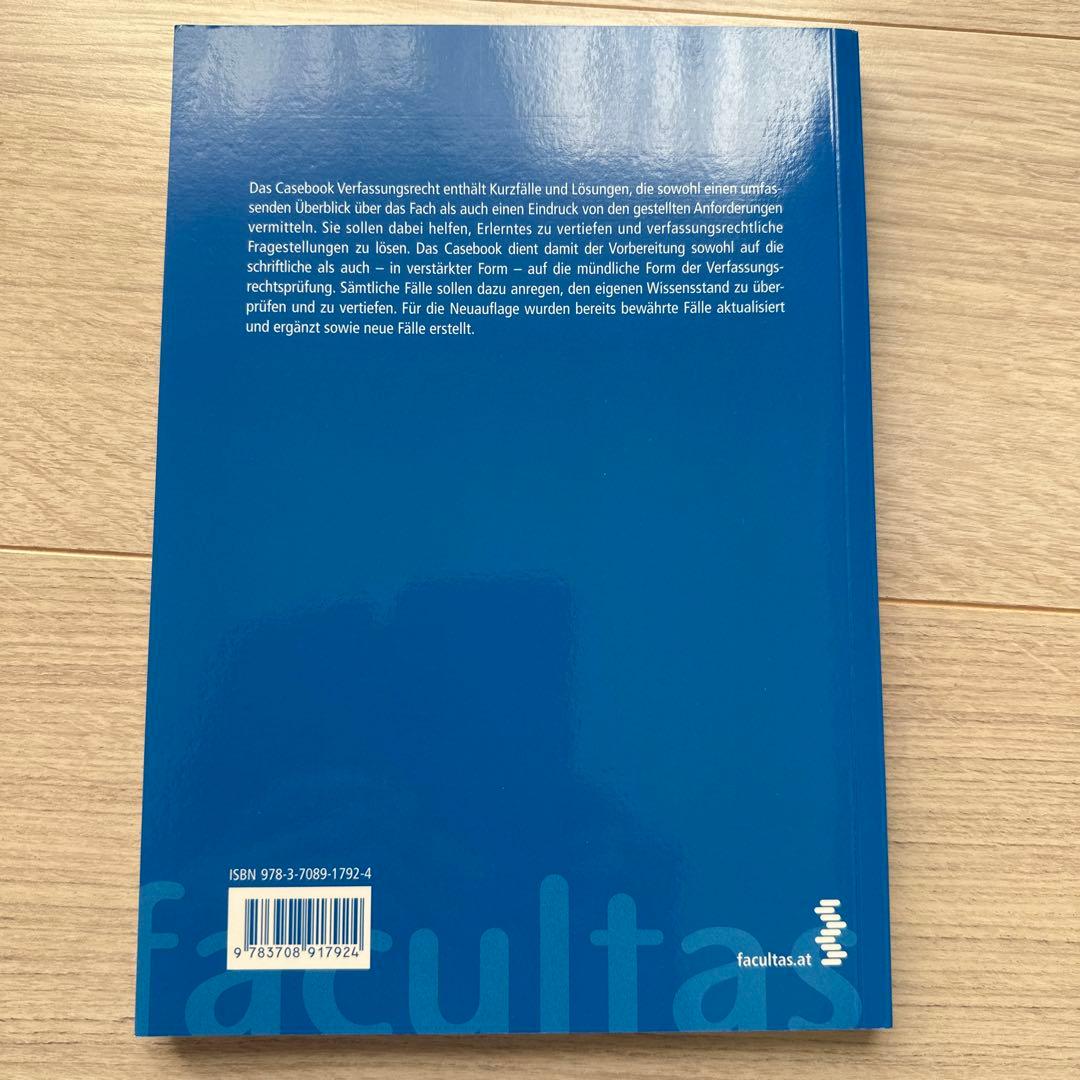 Casebook Verfassungsrecht 5版