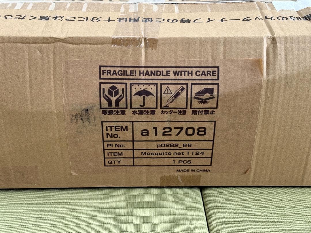 【新品】FIELDOOR タープテント用バグガードスクリーン 3.0m幅