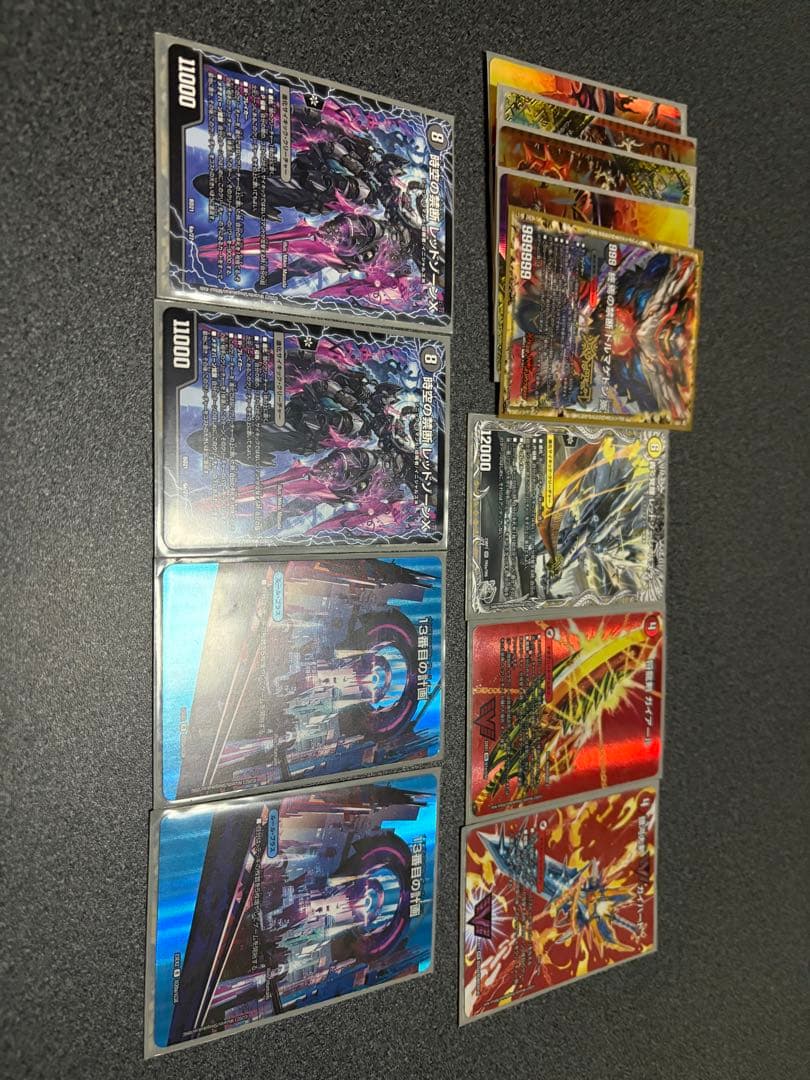 り出品