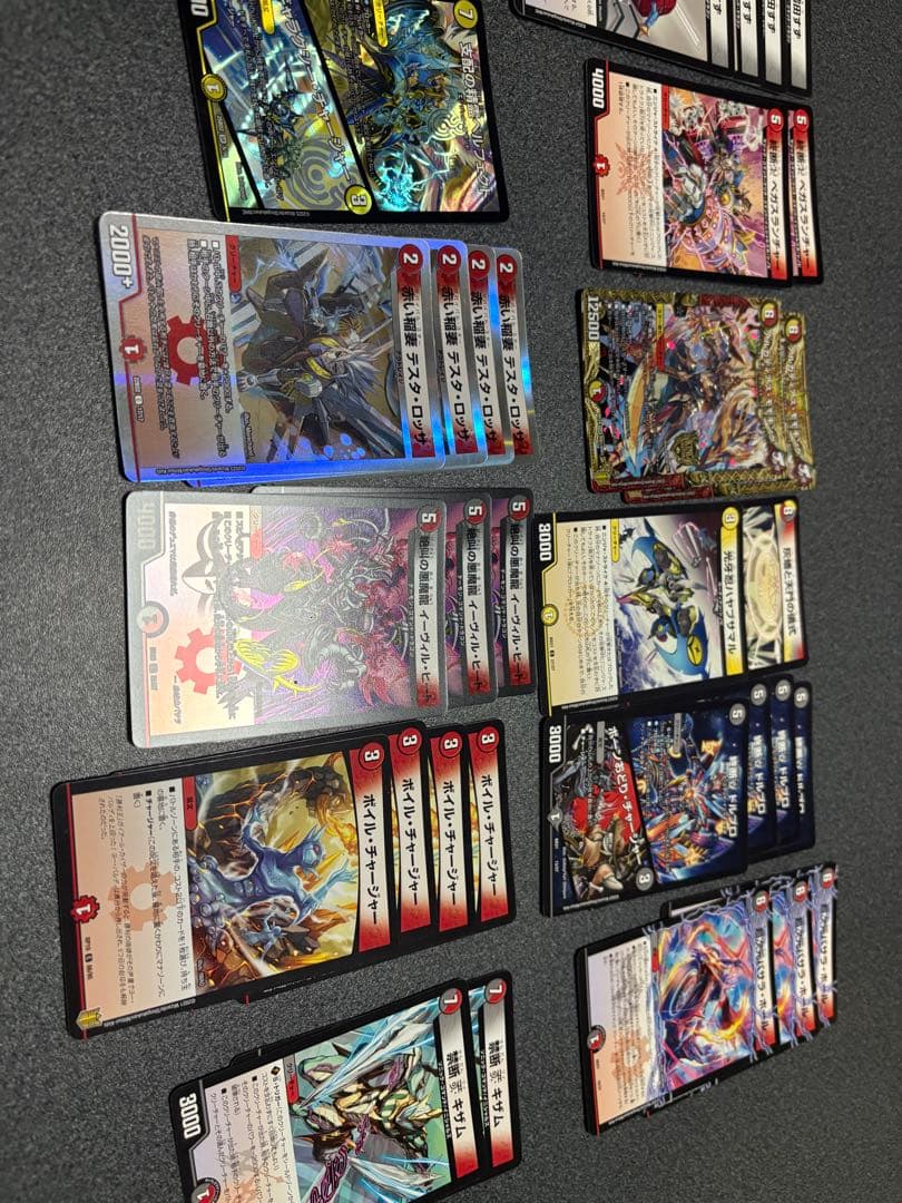 り出品