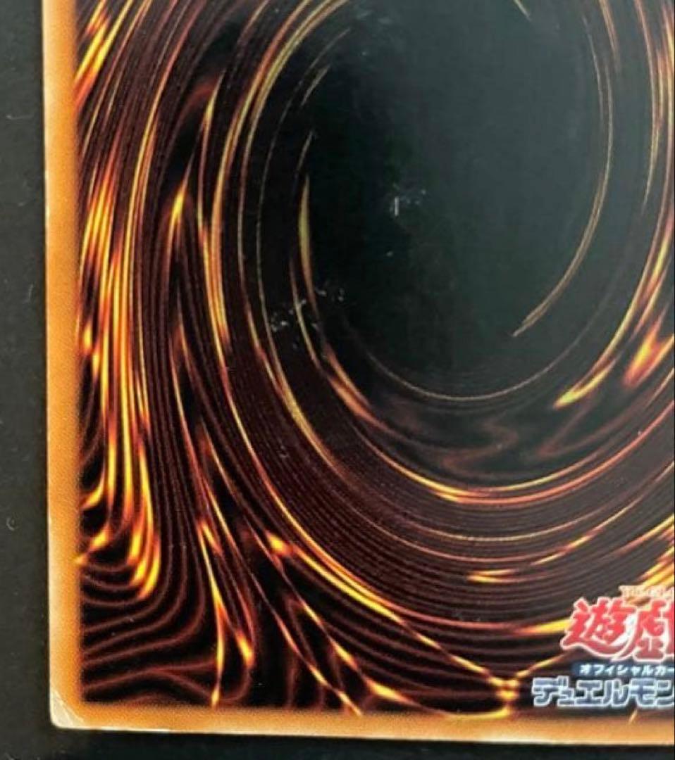 【特価】　真紅眼の黒竜 レッドアイズブラックドラゴン レリーフ 初期絵