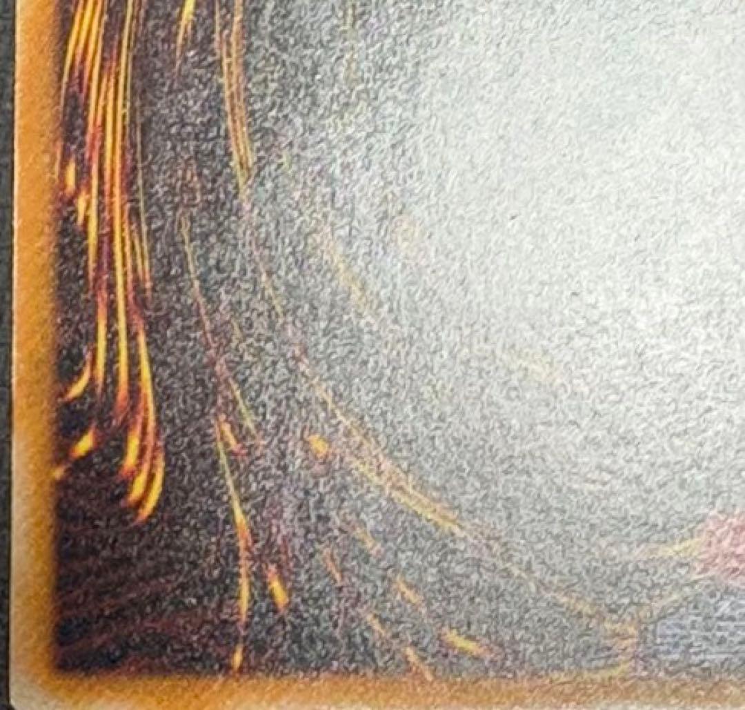 【お値引き中】　真紅眼の黒竜 レッドアイズブラックドラゴン レリーフ 初期絵