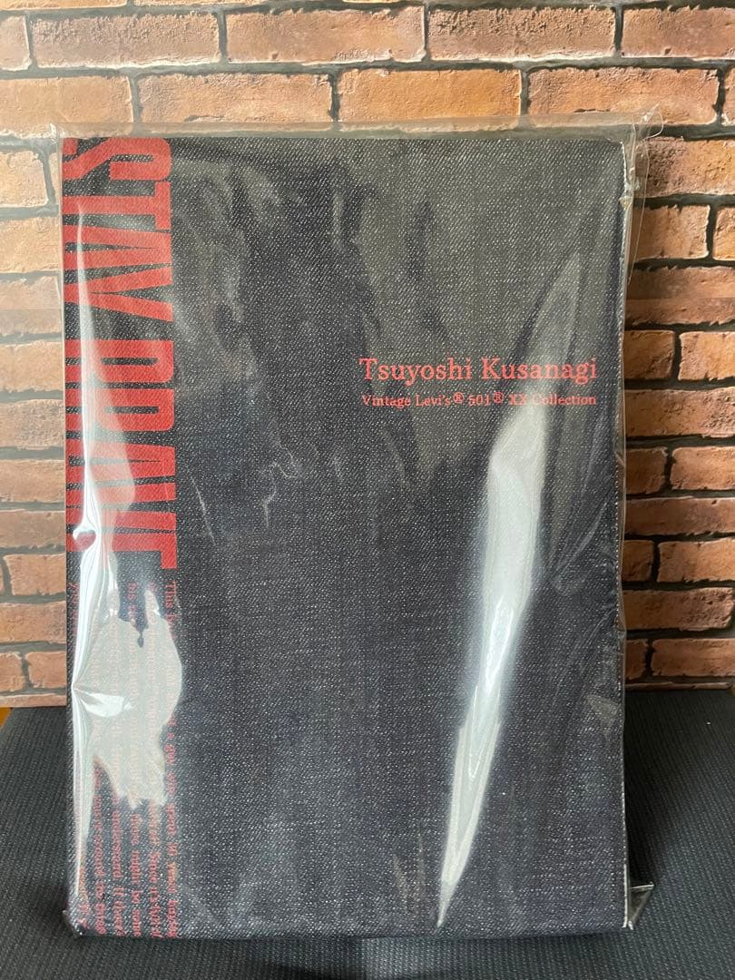 草彅剛 STAY BRAVE BOOK