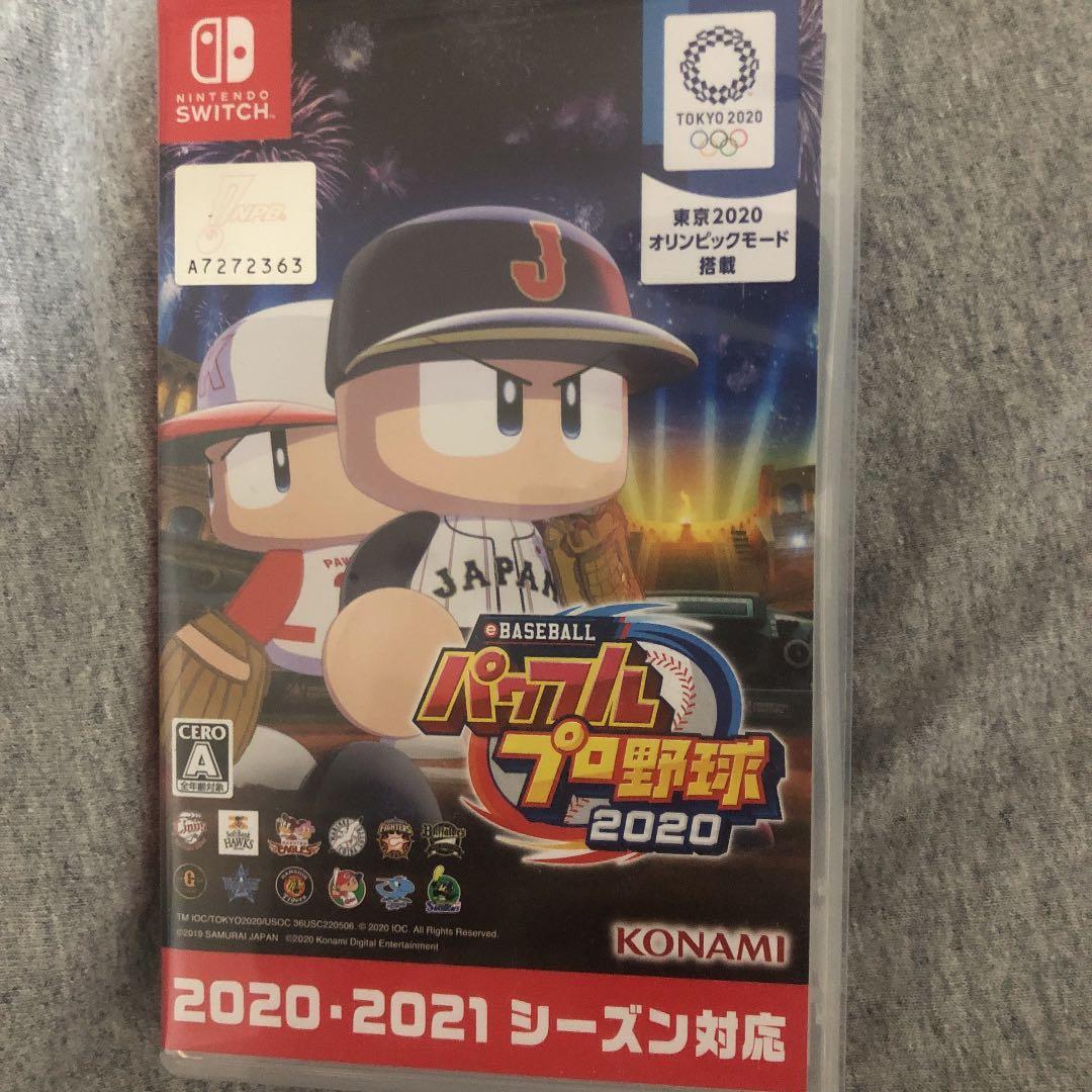 任天堂switchあつまれどうぶつの森セット