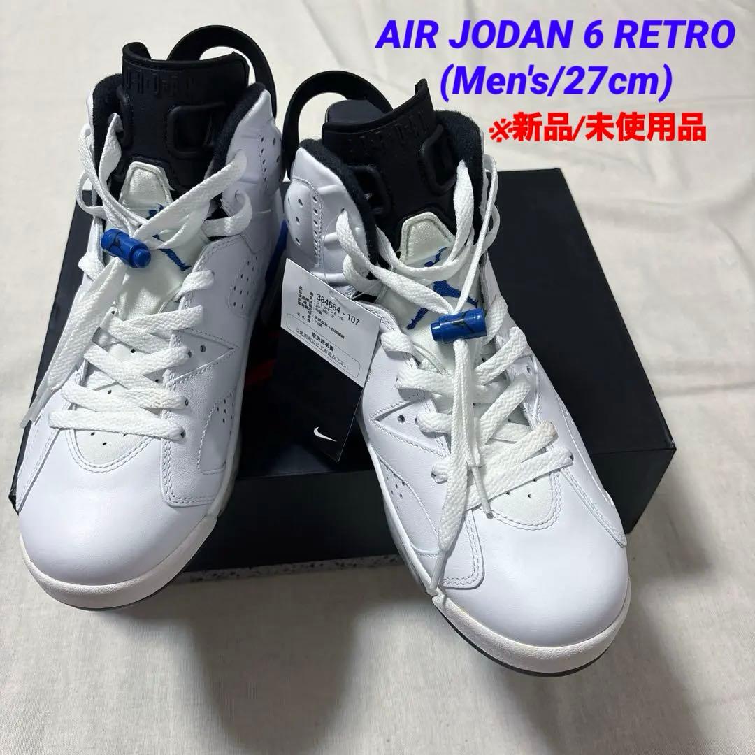 AIR JODAN 6 RETRO(Men's/27cm)※未使用品/観賞用