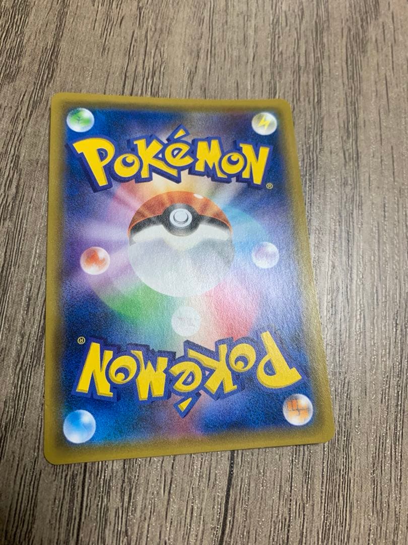 カビゴン ながらぐい　SM10 076/095 R 6枚セット