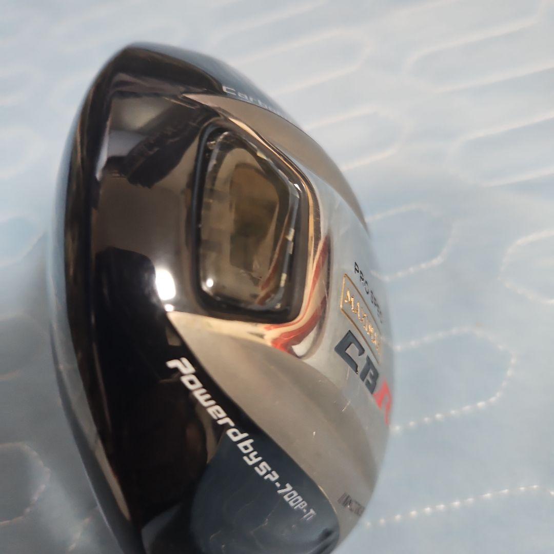 MAXIMAX CBR Pro Spec ドライバー