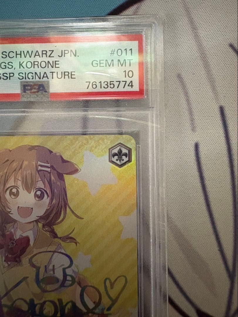 ヴァイスシュヴァルツ　ホロライブ　vol.2朝の挨拶　戌神ころね psa10