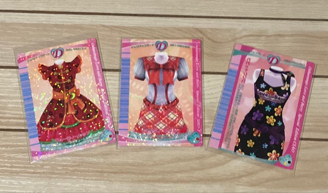 オシャレ魔女ラブandベリー　￼06Hバージョン　114枚＋雑誌付録カード3枚