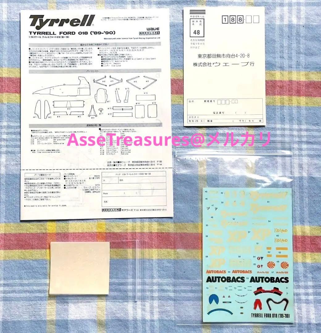 良状態 当時モノ WAVE/モデラーズ 1/24 ティレル・フォード 018