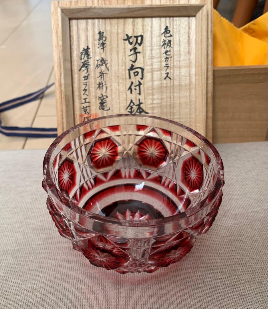 創作　島津薩摩切子　切子向付鉢　お値下げ中