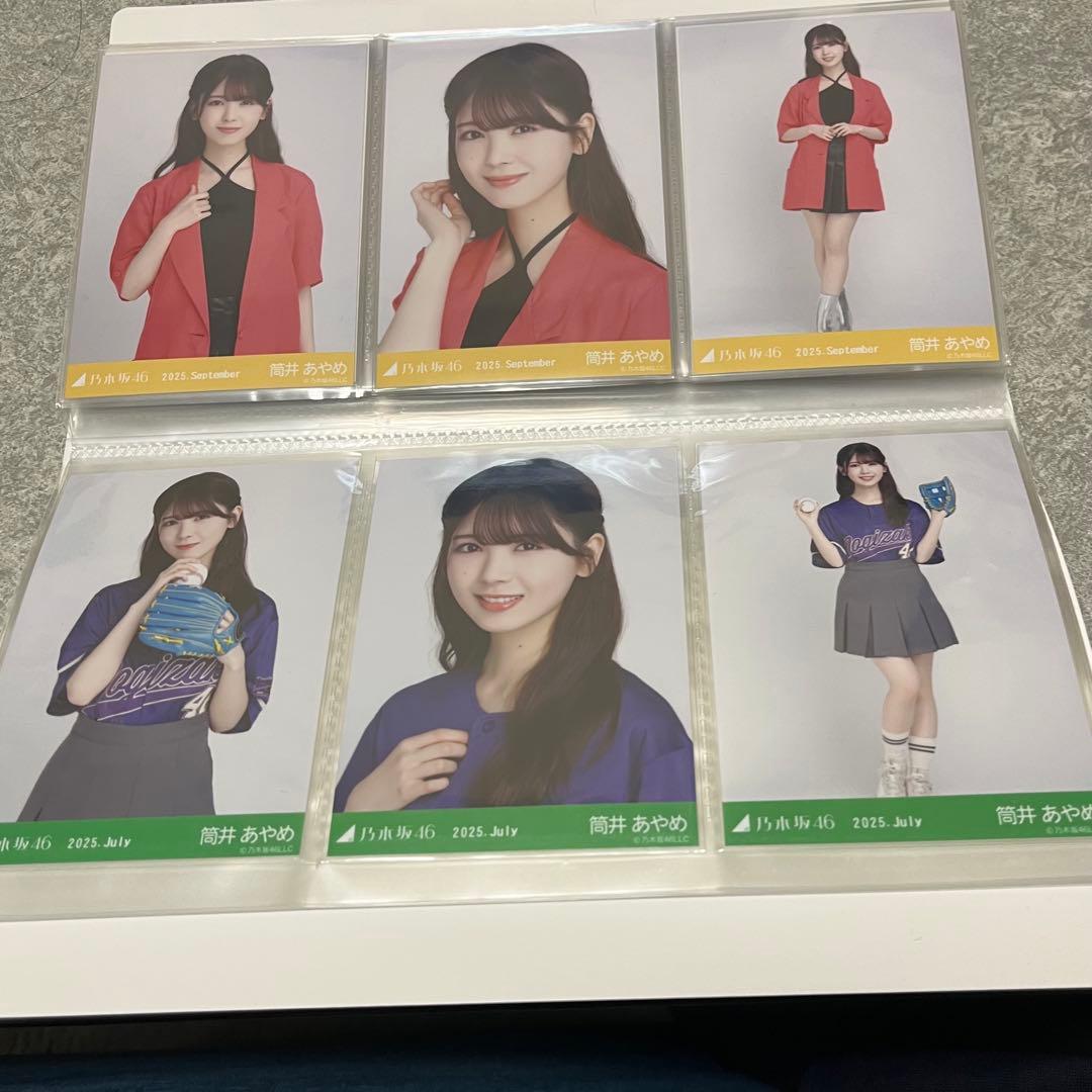 乃木坂46 筒井あやめ フォトアルバム 生写真 多種 コンプ
