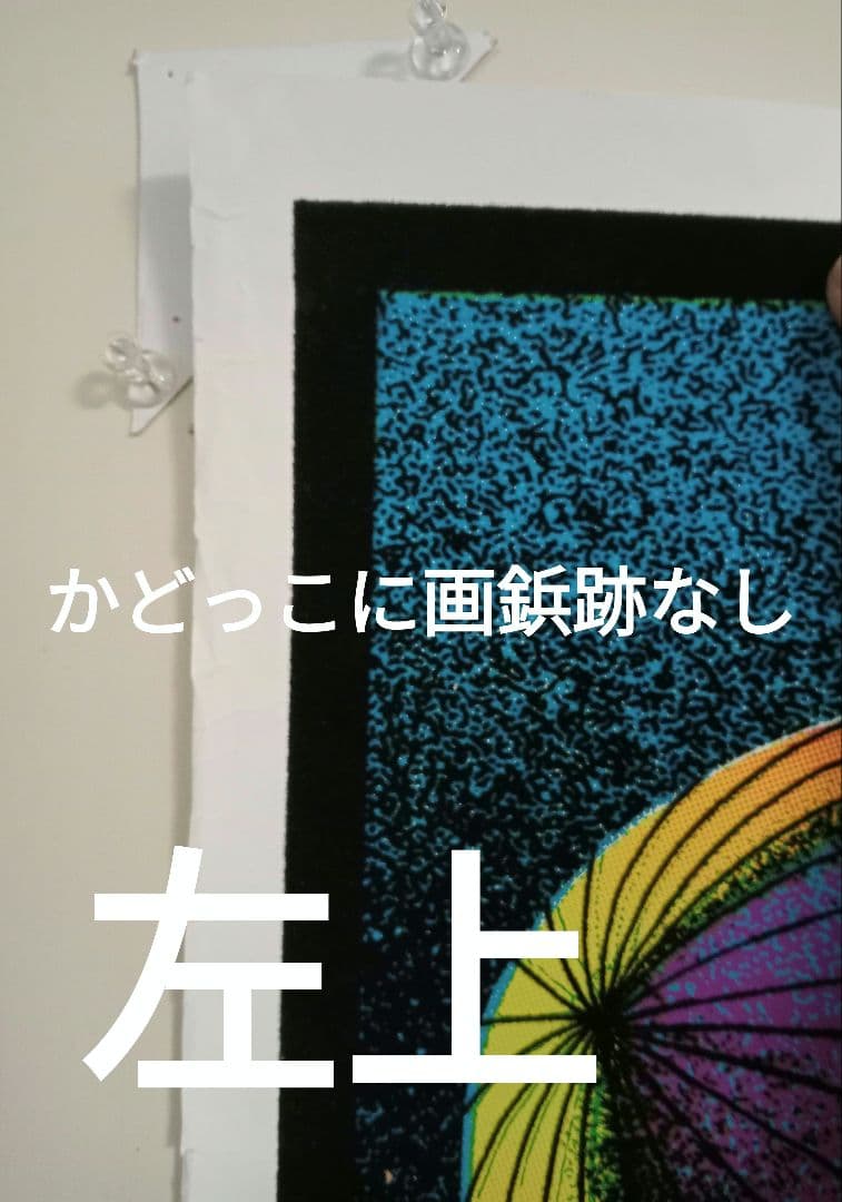 希少美品90sビンテージ ベルベットポスター『天国への階段』レッド・ツェッペリン
