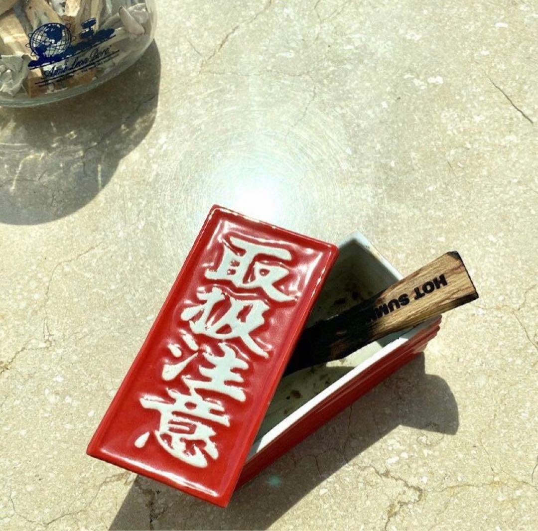 送料込 新品　マルヒロblack eye patch 灰皿　舐達麻