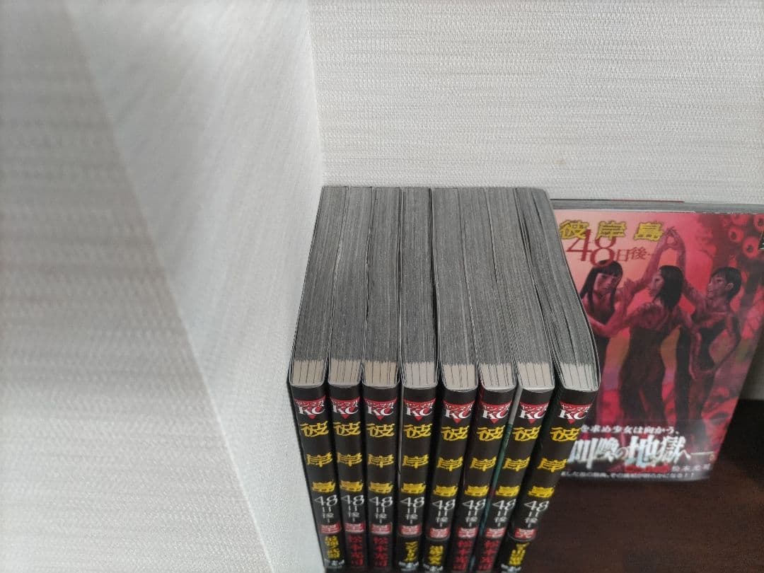 彼岸島　全巻セット　100冊　最新刊