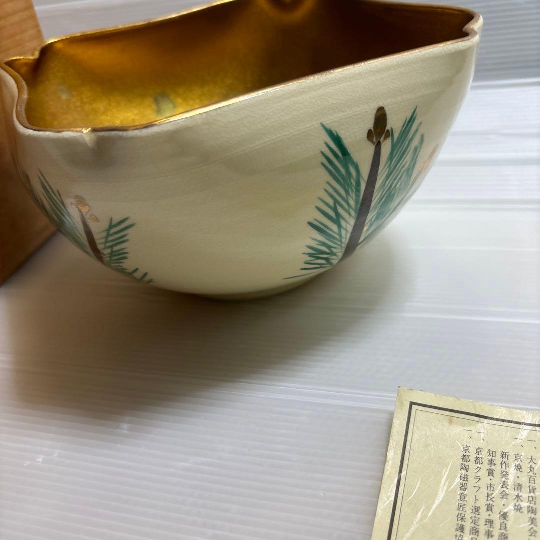 鉢　深皿