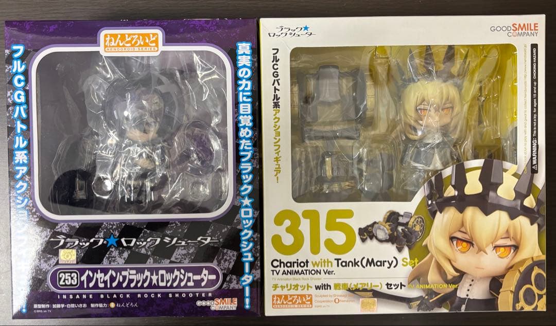 ねんどろいど ブラックロックシューター まとめ
