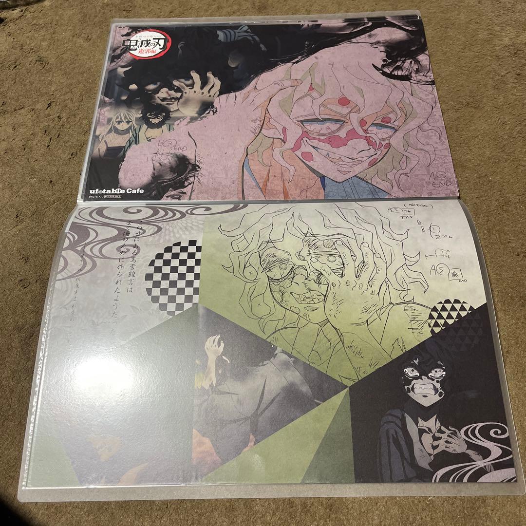 【立志編〜遊郭編】鬼滅の刃 ランチョンマット 上弦・下弦 １８枚セット！