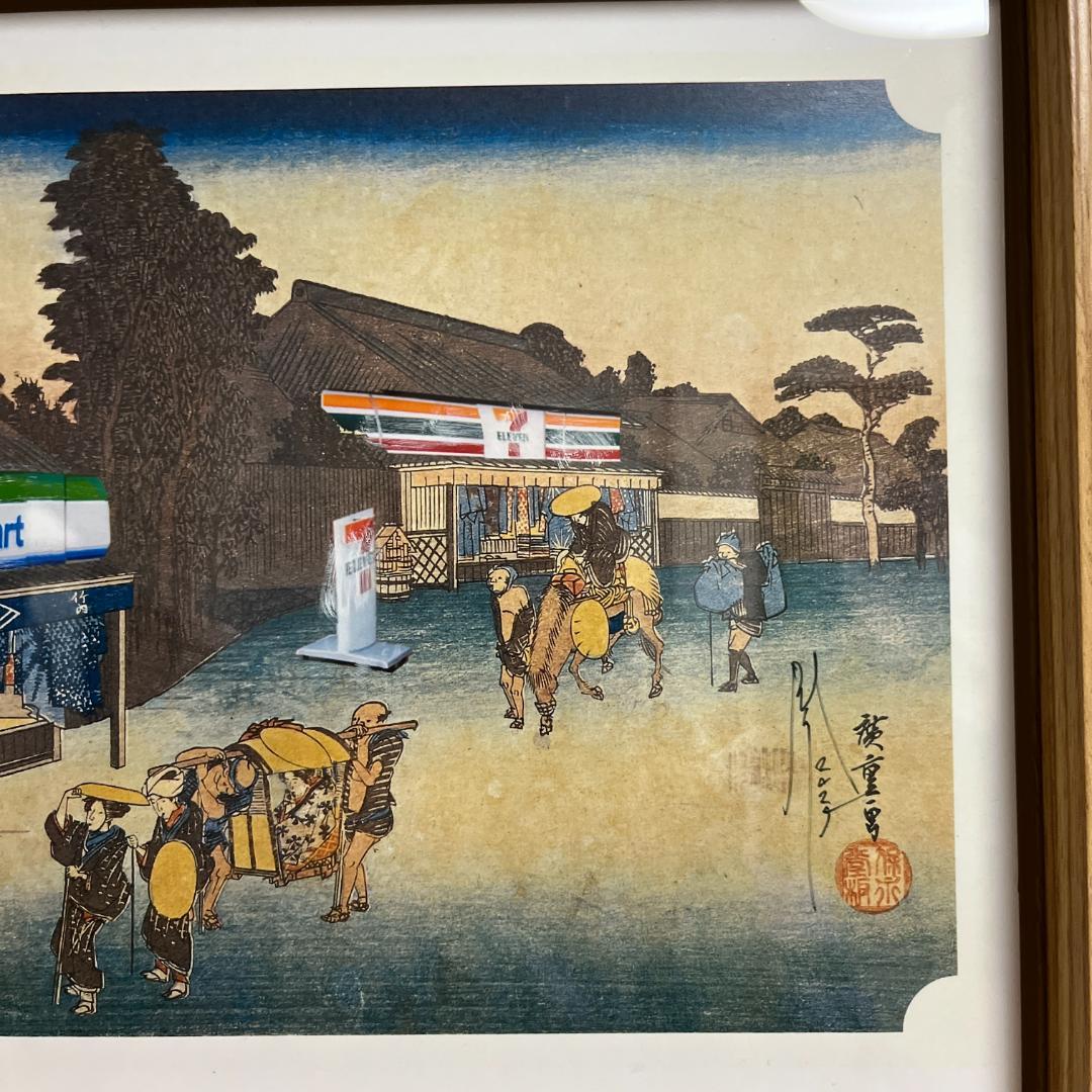 現代のコンビニ浮世絵