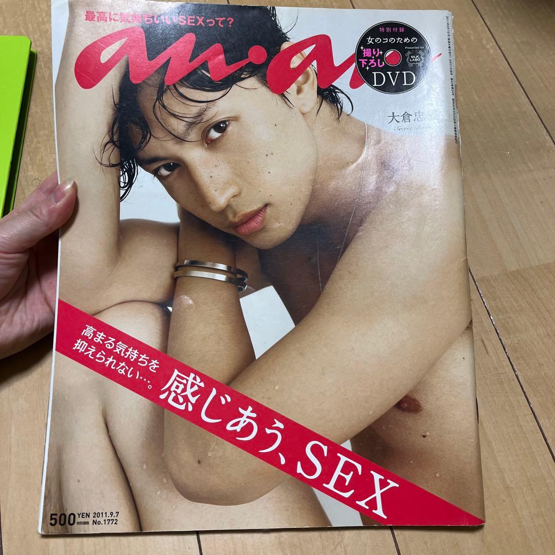 関ジャニ∞ LIVEDVD、アルバム、CD、グッズ全てまとめ売り