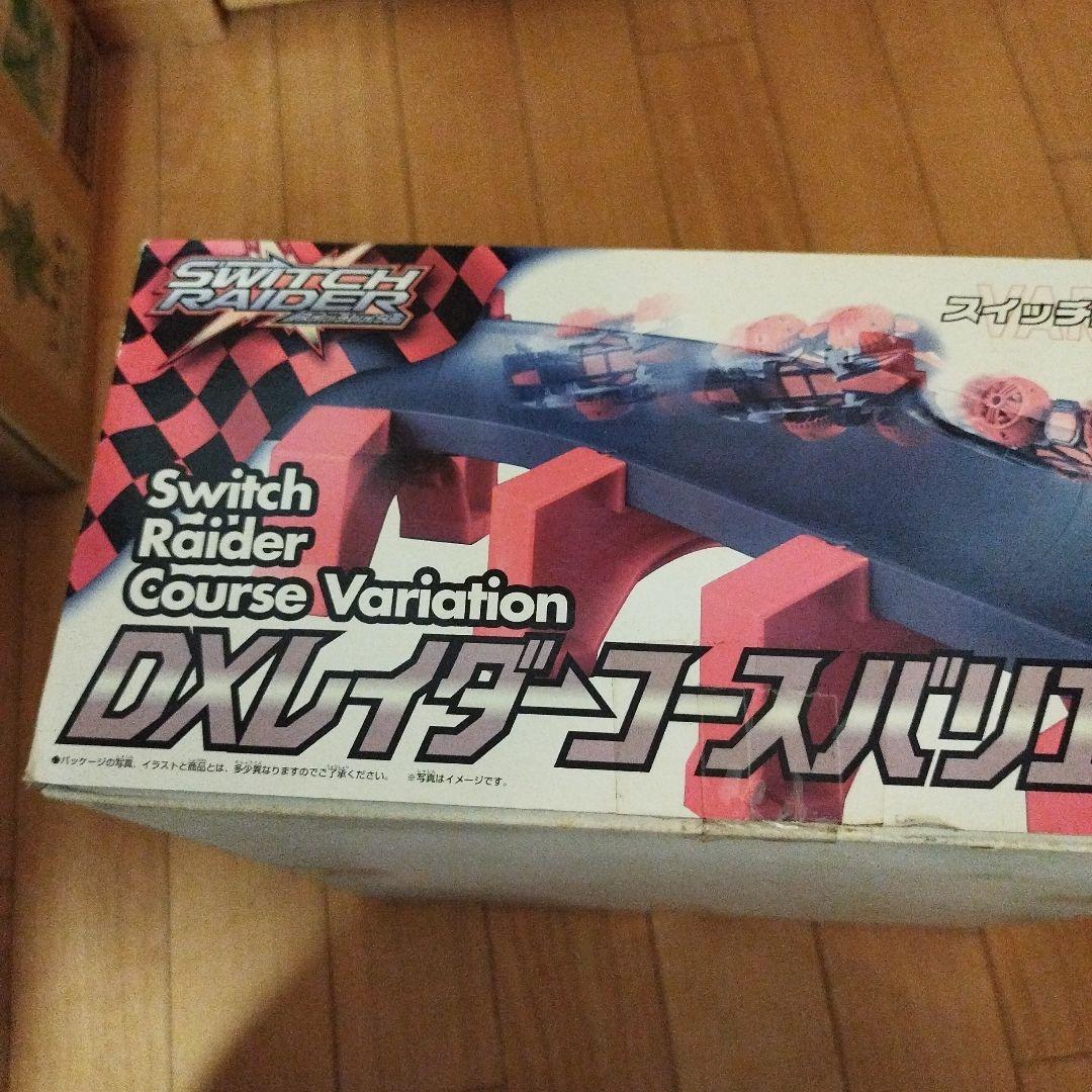 バンダイ DXレイダーコースバリエーション