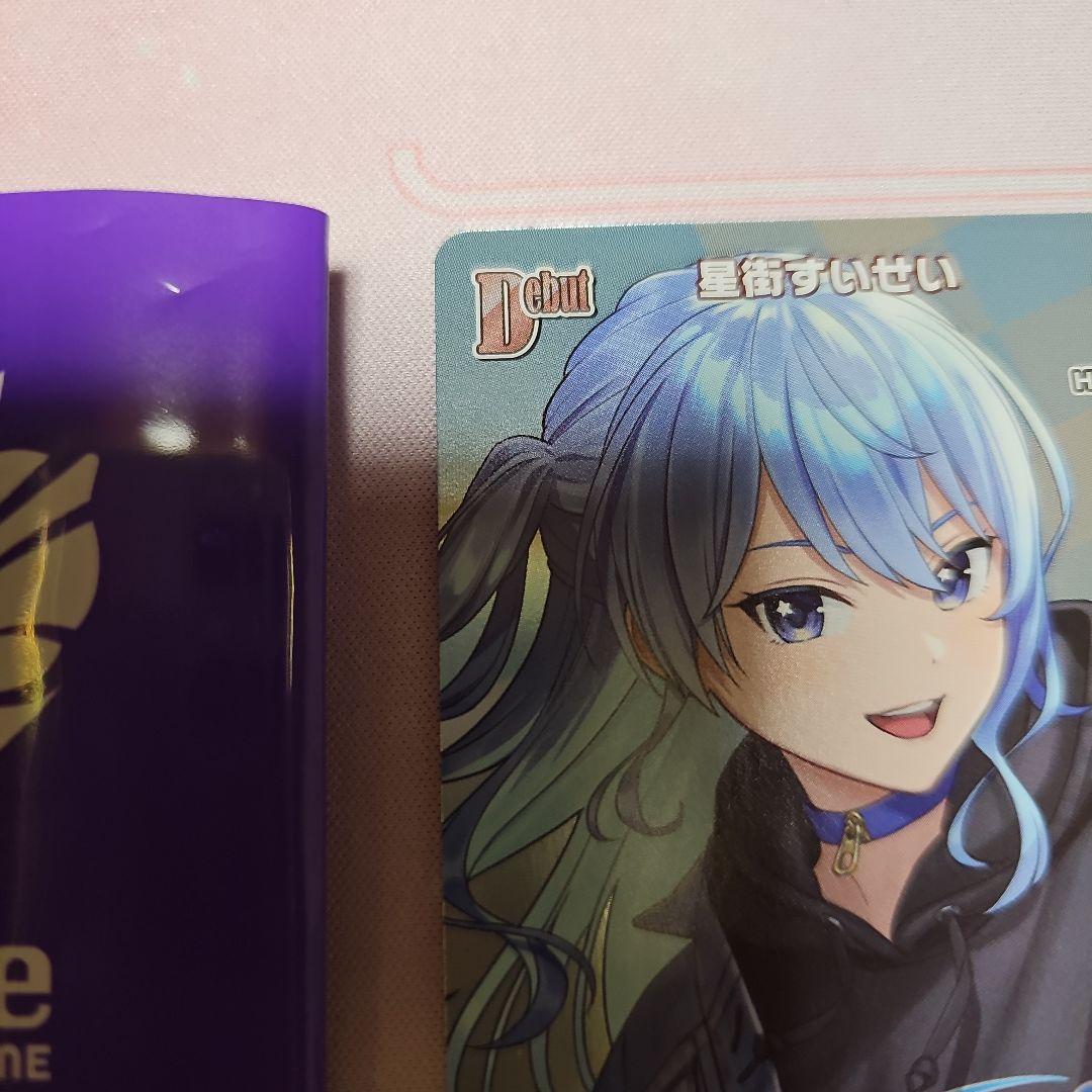 ホロライブカードゲーム　ホロカ　プロモ　星街すいせい　絵違い　極稀