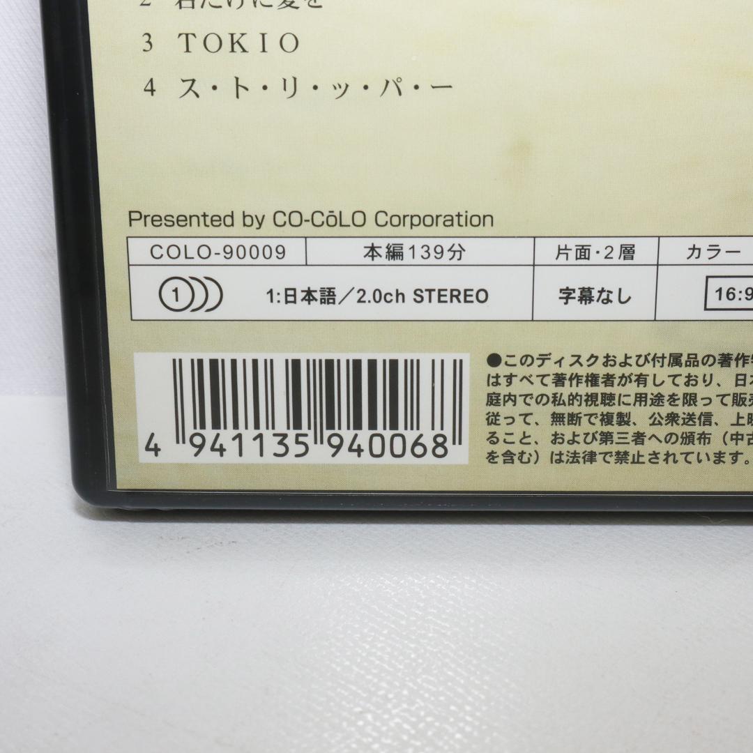来タルベキ素敵 DVD 沢田研二