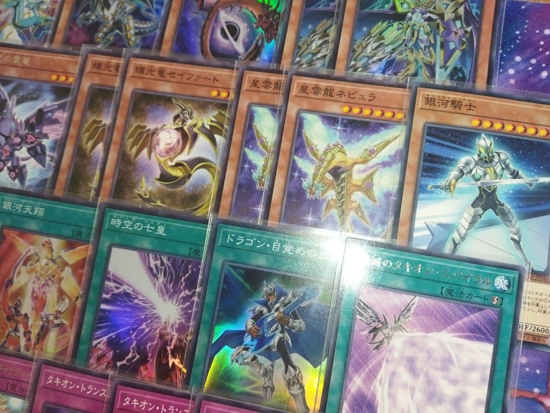 遊戯王　銀河眼　デッキ　タキオン　時空の七皇　フォトン　ギャラクシーアイズ