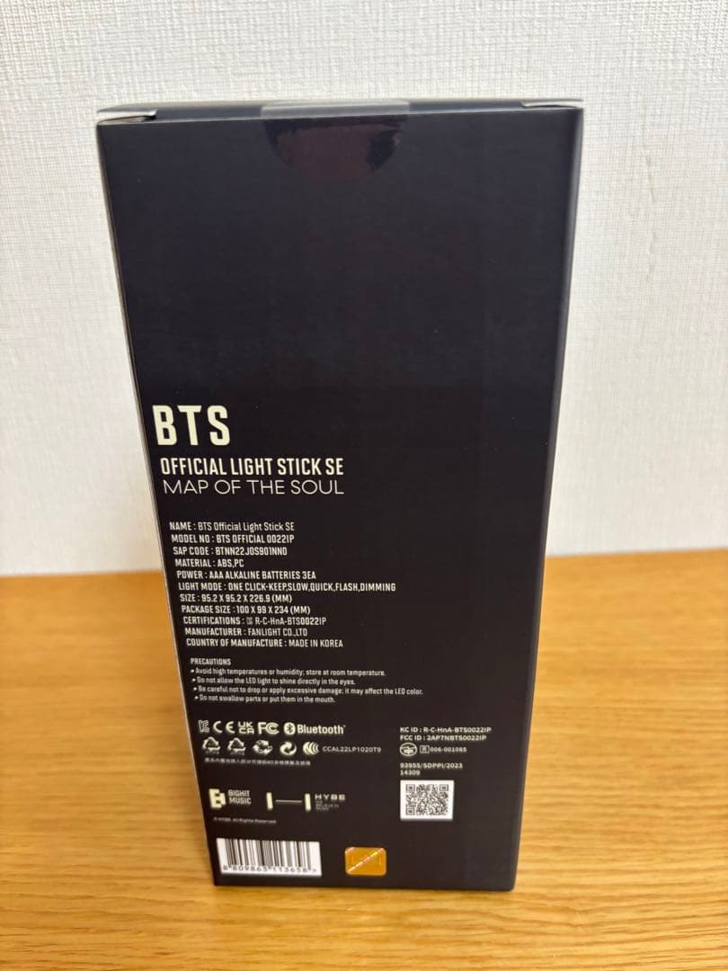 BTSアミボムMAP OF THE SOUL SPECIAL EDITION