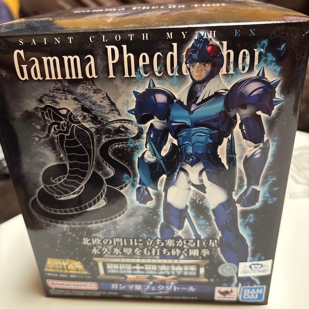 ヨウ アスガルド